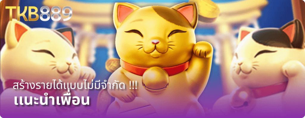 tkb-889-ดีไหม