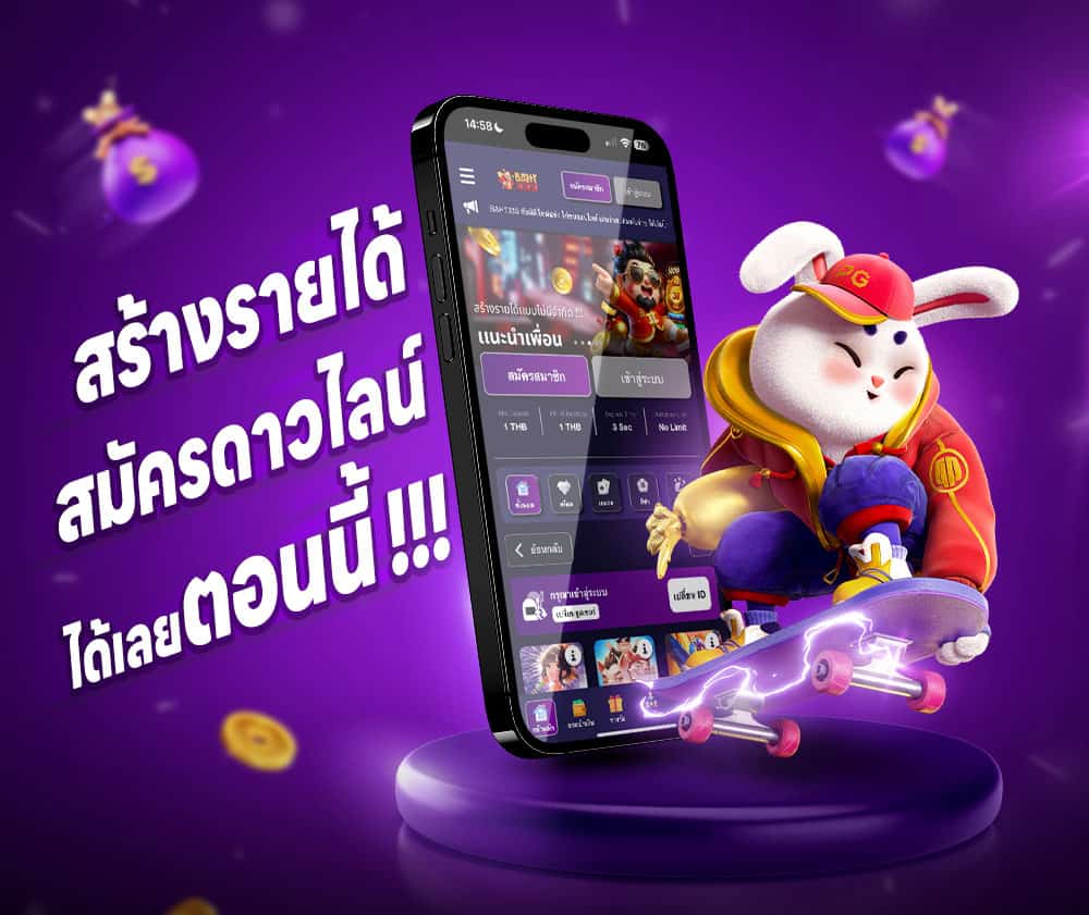 ทางเข้า สล็อต M69