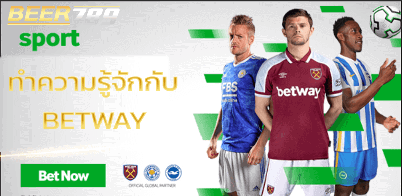 betway